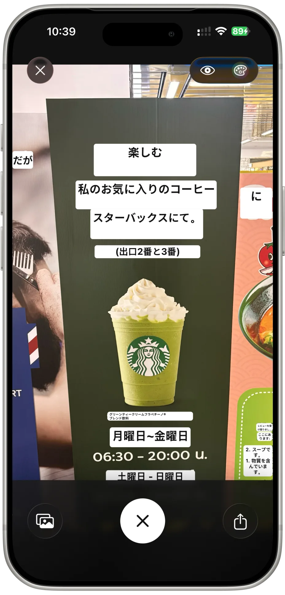 Camera translation in Speakly