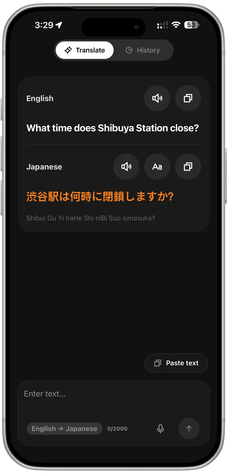 Text translation in Speakly